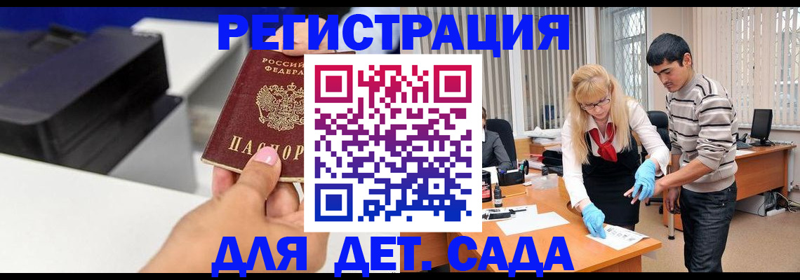 форма 3 в Карасуке