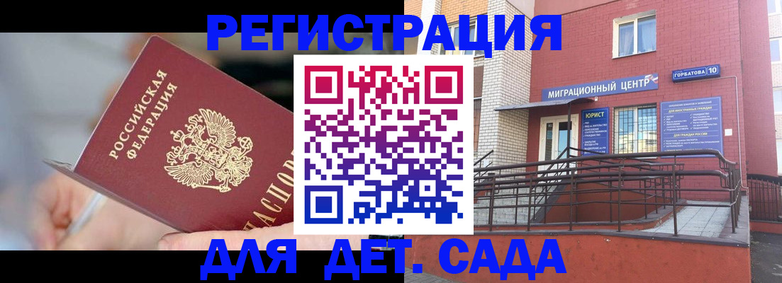прописка поиск в Карасуке